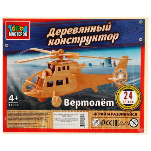 Конструктор Вертолёт 24дет.