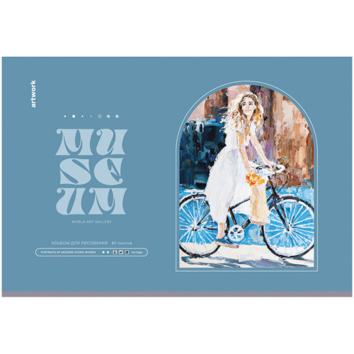 Альбом для рисования 40л. BG Gallery