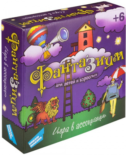 Настольная игра Фантазиум