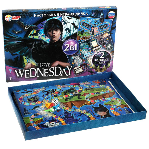 Настольная игра-ходилка I love Wednesday