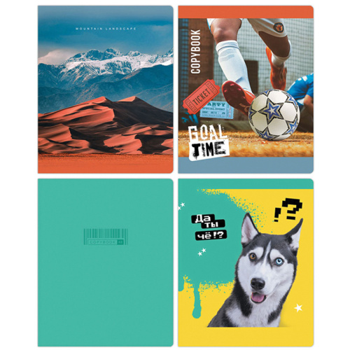 Тетрадь клетка 48л. А5 BG Mix-10. Мальчики