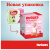 Подгузники Huggies Ultra Comfort 4 (8-14 кг) для девочек, 100 шт