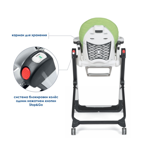 Стульчик Peg-Perego Siesta Follow Me Wonder (Green)