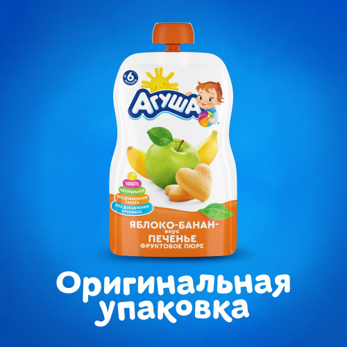 Пюре Агуша Я сам яблоко, банан, печенье 90 г