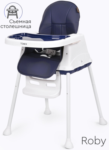 Стульчик для кормления Roby(тёмно-синий)