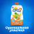 Пюре Агуша Я сам яблоко, банан, печенье 90 г