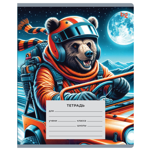 Тетрадь линия 18л. BG Гонщики