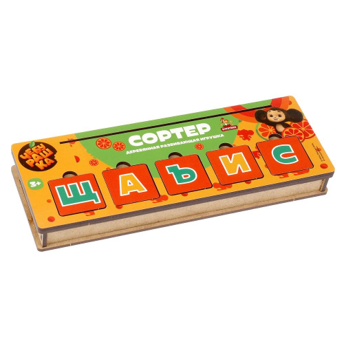 Развивающая игрушка-сортер Чебурашка