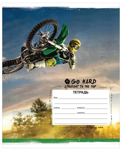 Тетрадь 24л., клетка ArtSpace Микс. Для мальчиков