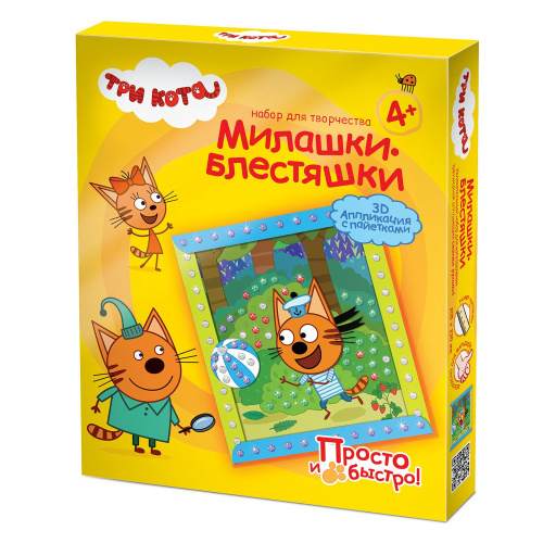 Аппликация из пайеток Три кота Коржик Лето