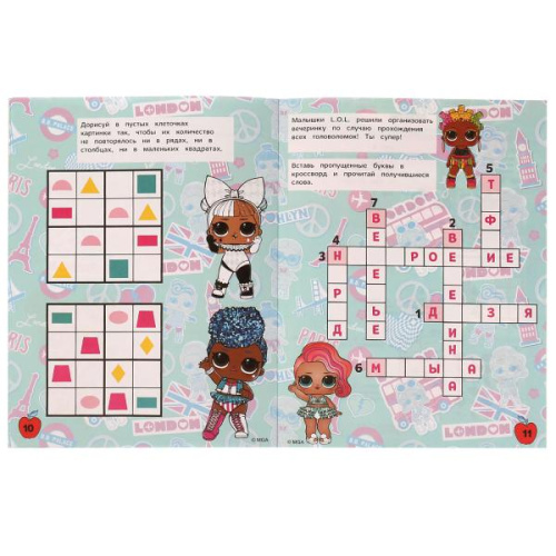 Активити 3 в 1 ЛОЛ. Любознательные малышки