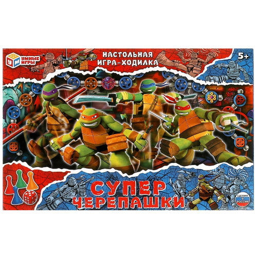 Настольная игра-ходилка Суперчерепашки