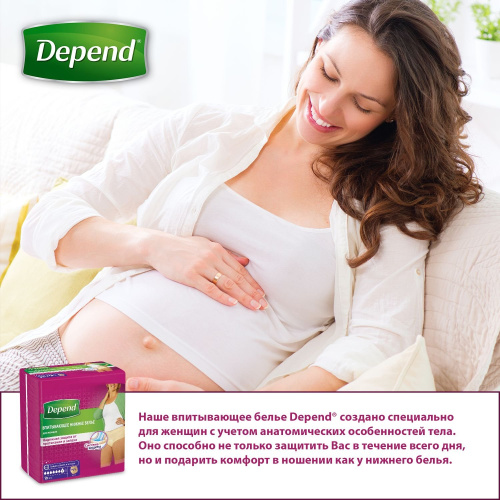 Впитывающее нижнее белье Depend для женщин M/L (44-50) 10 шт