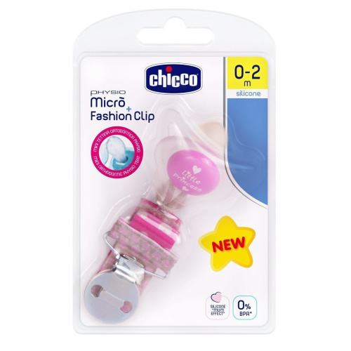 Пустышка силиконовая с прищепкой Chicco Physio Micro с 0 месяцев