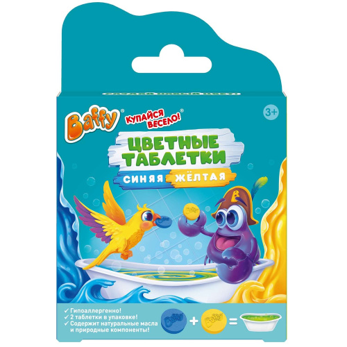 Таблетки цветные Синий и желтый Baffy 30г