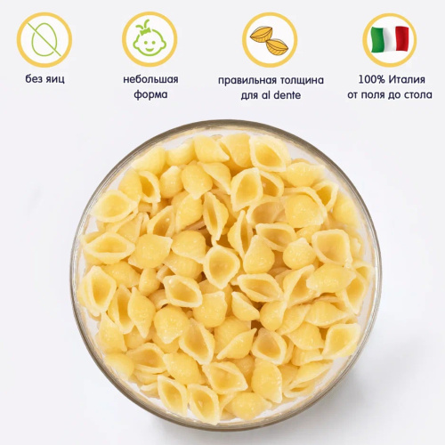 Паста Fleur Alpine Органик Морские рокушки 500г