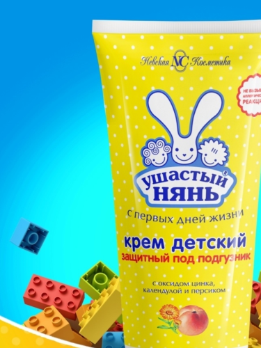 Ушастый Нянь:Крем под подгузник защитный 100мл