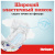 Подгузники Huggies Ultra Comfort 4 (8-14 кг) для девочек, 100 шт