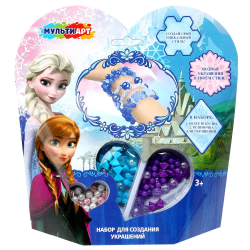 Набор для создния украшений Принцесса