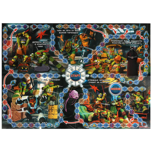 Настольная игра-ходилка Суперчерепашки