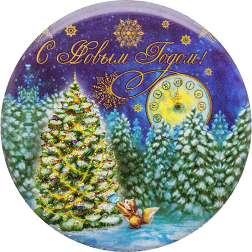 Магнит С Новым Годом! ПВХ