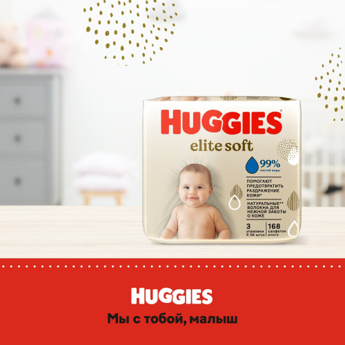 Влажные салфетки Huggies Elite Soft Triplo (56x3)x4, шт