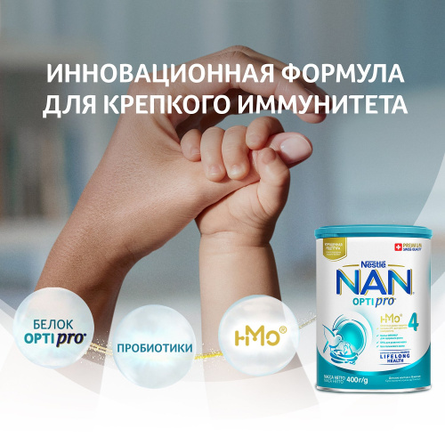 Смесь молочная NAN 4 800 г с 18 месяцев