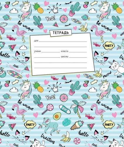 Тетрадь 18л., клетка ArtSpace Стиль. Trendy design