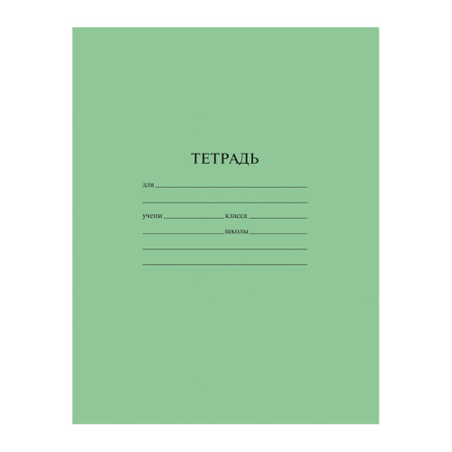 Тетрадь линия 12л. ArtSpace