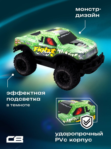 Машина на радиоуправлении Лазеркар Пикап