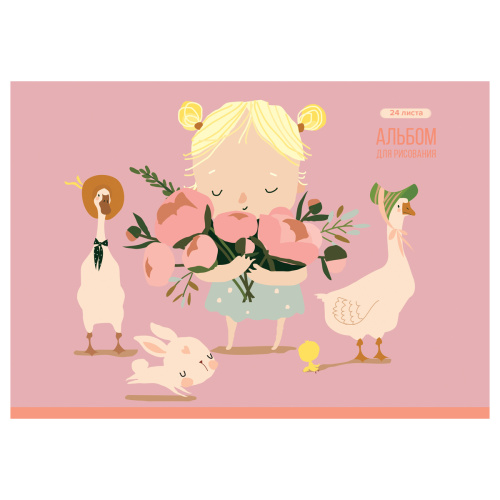 Альбом для рисования 24л. BG Сладкие мечты