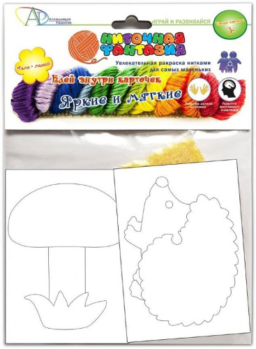 Набор Мама и Малыш Ёжик и грибочек