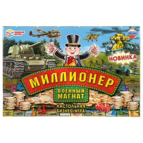 Настольная игра Миллионер Военный Магнат