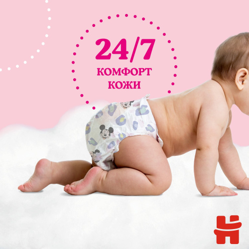 Подгузники-трусики Huggies для девочек 4 9-14 кг 52 шт