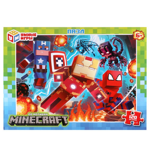 Пазлы 120дет. По мотивам Minecraft