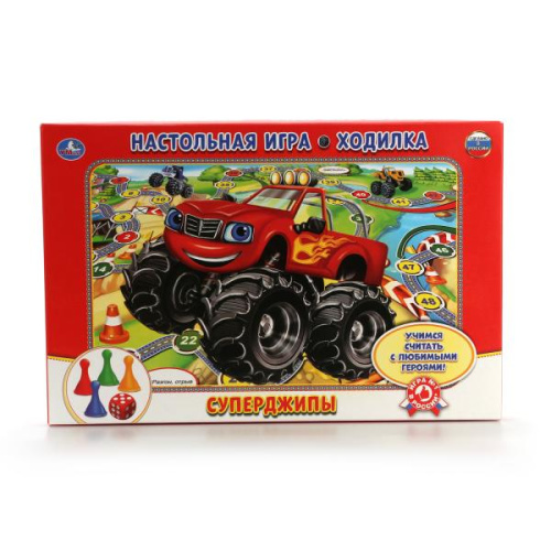 Настольная игра-ходилка Суперджипы