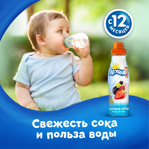 Вода с соком Агуша яблоко-вишня 300 мл с 12 месяцев