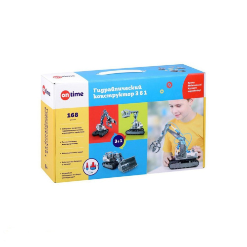Конструктор Гидравлический 3в1: бульдозер, грейферный ковш, автовышка