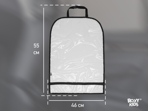 Накидка Roxy Kids защитная на спинку автомобильного сиденья