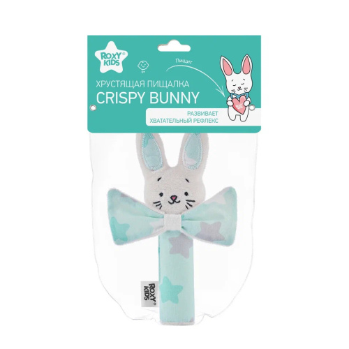 Хрустящая пищалка Roxy-Kids CRISPY BUNNY, рисунок звезды