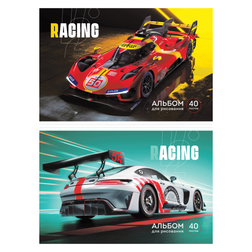 Альбом для рисования А4 40 листов ArtSpace Авто. Скорость