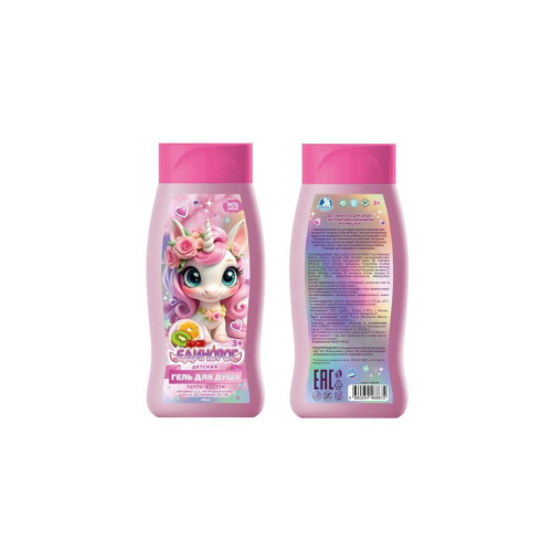 Гель для душа Единорог с экстрактом календулы и ромашки с запахом тутти-фрутти 250мл