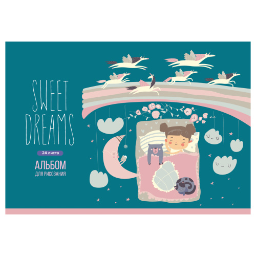 Альбом для рисования 24л. BG Сладкие мечты