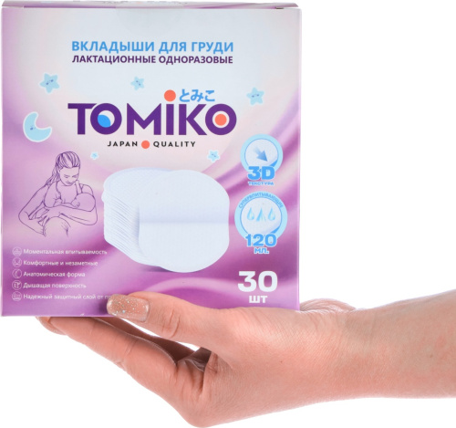 Одноразовые вкладыши TOMIKO для бюстгалтера 30шт