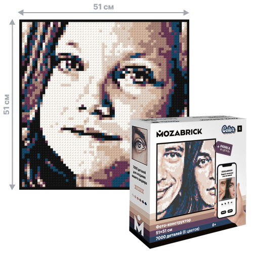 Мозаика-Конструктор Набор Color S