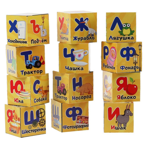 Набор из 12-и кубиков Азбука. Синий трактор