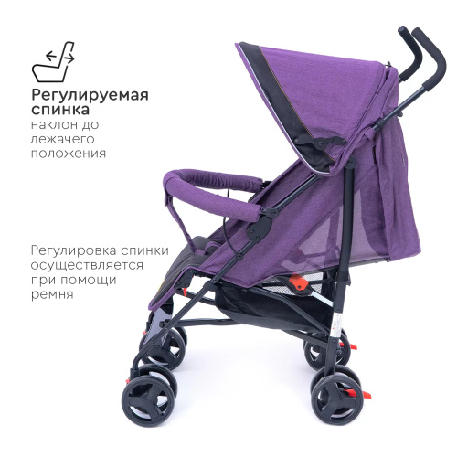 Коляска-трость KIKA(Purple)