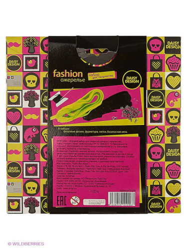 Набор для создания украшений Ожерелье Лайм NEON