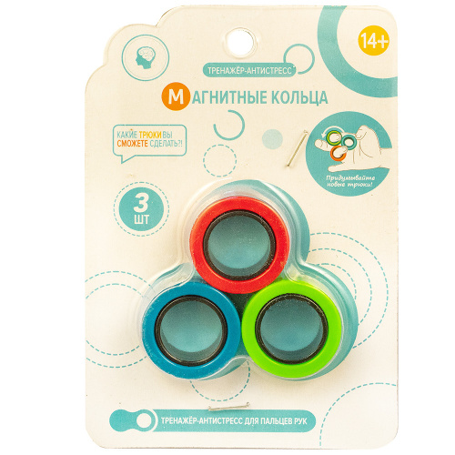 Магнитные кольца