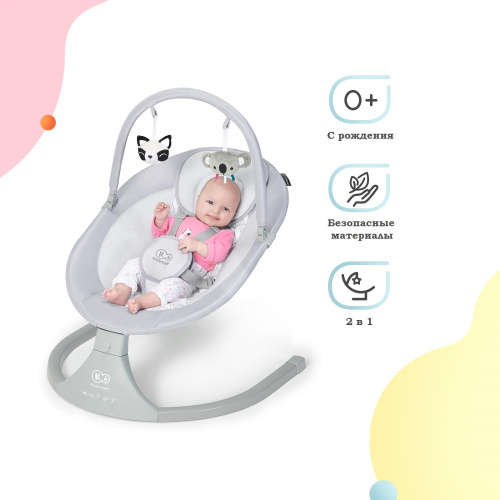 Колыбель-шезлонг Kinderkraft LULI (Grey)